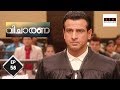 Adaalat വിചാരണ Case Of Double Identity Ep 58