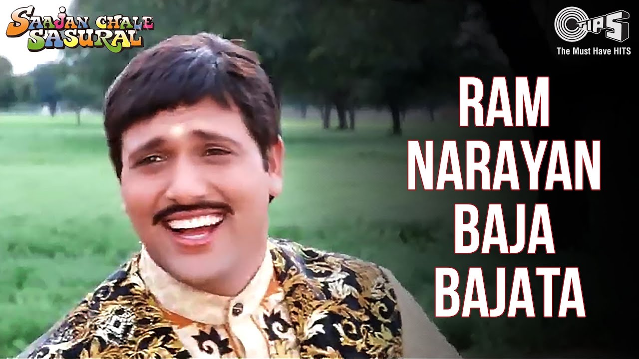 Ram Narayan Baaja Bajaata Lyrics - Saajan Chale Sasural