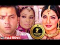 Most Popular Heart Touching Movies Priyanka Chopra Bipasha Bobby D Blockbuster Movie Barsaat