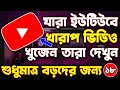 Amazing Apps You Should Download Most Amazing Apps 2023 Apps You Should Have By Anjontech