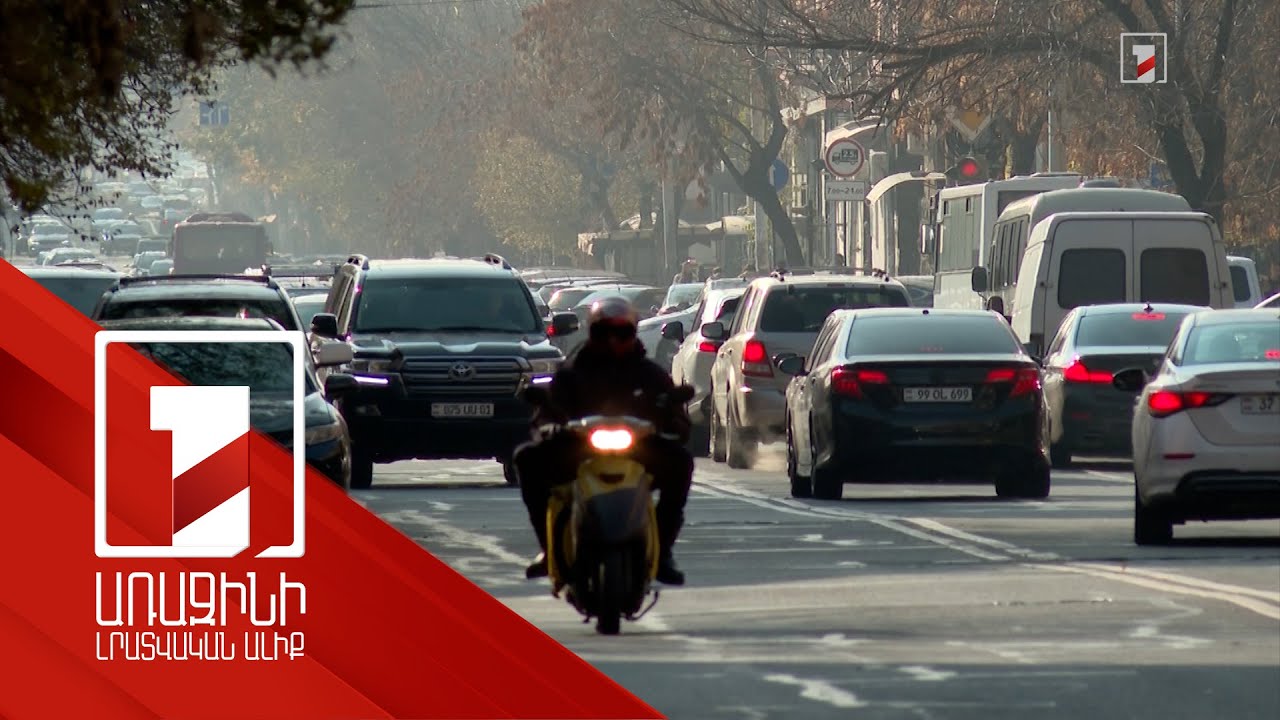800 հազար տուգանք քաղաքացիները վճարել են 30 տոկոս զեղչով
