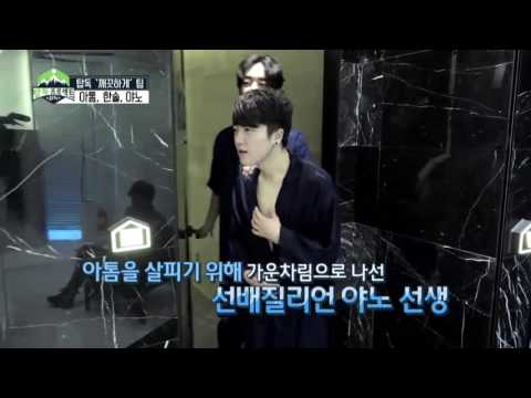 cut 5 151109 Topp Dogg Project EP 01 1