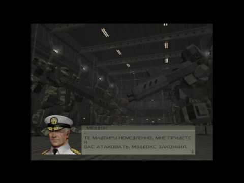 Front mission 4 part 12