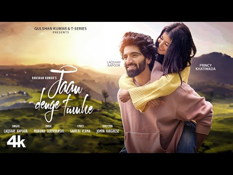 Jaan Denge Tumhe — watch video