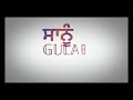 Gulab Sharry Maan New Watsapp Status Video Sharry Maan New Watsapp Status Video Sharry Maan Song
