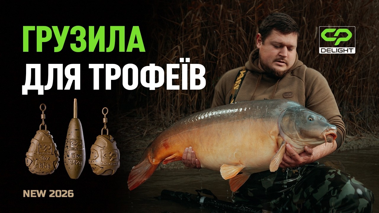 Вантаж Carp Pro Delight Flat Pear Swivel 85г