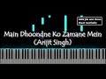 Main Dhoondne Ko Zamane Mein Piano Cover Piano Notes