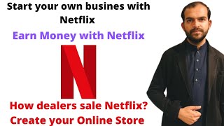 How to start business with Netflix | Earn Money with Netflix | Sell Netflix Accounts and Screens
