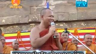 បទសម្ភាសព្រះទេវសត្ថា ពឿយ មេត្តា វគ្គទី១