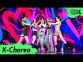 [K-Choreo 8K] 있지 직캠 'Cheshire' (ITZY Choreography) l @MusicBank 221209
