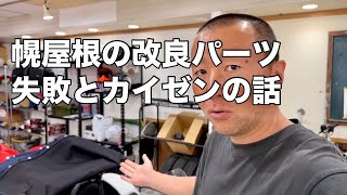 幌屋根浮き上がり防止対策の結果とカイゼンについて#スーパーセブン #ケーターハムセブン