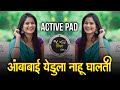 Ambabai Yedu La Nhau Ghalite Dj Song आंबाबाई येडू ला न्हाऊ घ�
