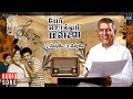 Vilakethu Vilakethu Per Sollum Pillai Ilaiyaraaja Kamal Haasan Radhika Malaysia Vasudevan