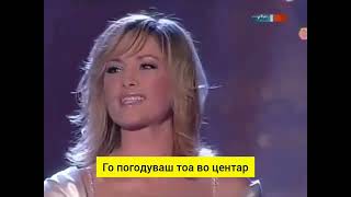 Helene Fischer - Du triffst mitten ins Herz