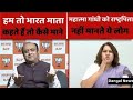 Sudhanshu Trivedi Vs Supriya Shrinate Debate On Mahatma Gandhi