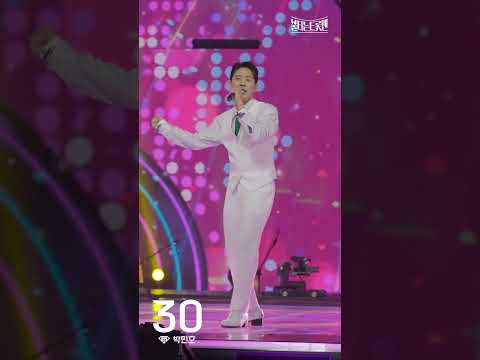 [세로직캠]박민호 - 추억속으로ㅣ불타는 트롯맨 4화 230110