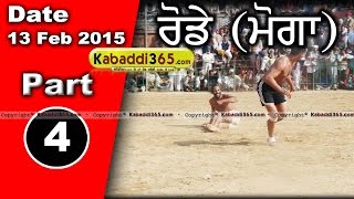 Rode (Moga) Kabaddi Tournament 13 Feb 2015 Part 1 by Kabaddi365.com