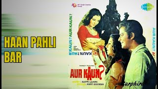 Download lagu हाँ पहली बार | Aur Kaun | Kishore Kumar Songs | Vinod Khanna | Rajni Sharma mp3 Download lagu हाँ पहली बार | Aur Kaun | Kishore Kumar Songs | Vinod Khanna | Rajni Sharma mp3