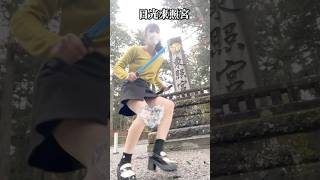 最初から見えてる #shorts #shortsfeed #tiktok #youtubeshorts #short #どうする家康