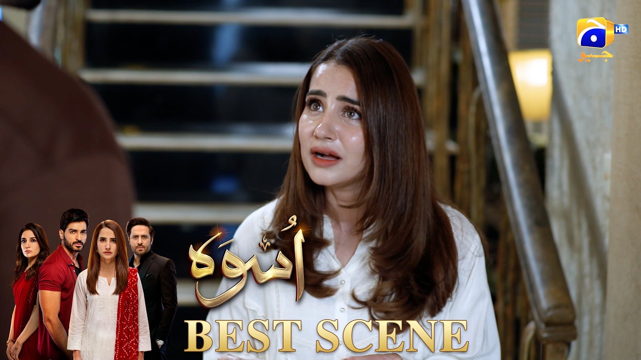 Uswah Episode 26 | 𝐁𝐞𝐬𝐭 𝐒𝐜𝐞𝐧𝐞 𝟎𝟒 | Haroon Shahid - Saniya Shamshad - Ammara Malik | HAR PAL GEO