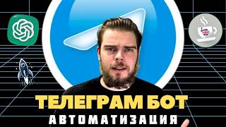 AI Bot Runs Telegram Channel — Full Breakdown & Transcript