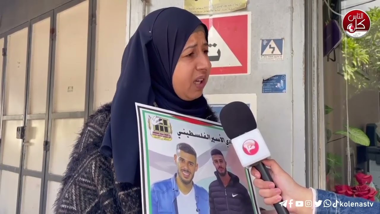 طولكرم: وقفة دعم وإسناد مع المعتقلين في سجون الاحتلال