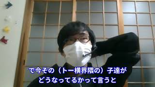 「トー横界隈」と天理教について語るはかせ【切り抜き】