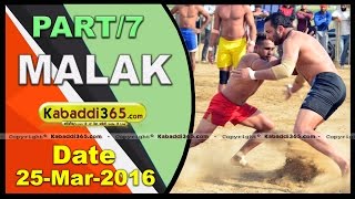 (1) Malak (Jagraon) Kabaddi Tournament 25 March 2016