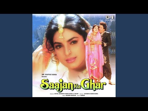 Apni Bhi Zindagi Mein — watch video