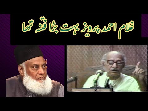 ghulam ahmed pervez bahut bada fitna tha by mard e momin dr israr Ahmed bayan
