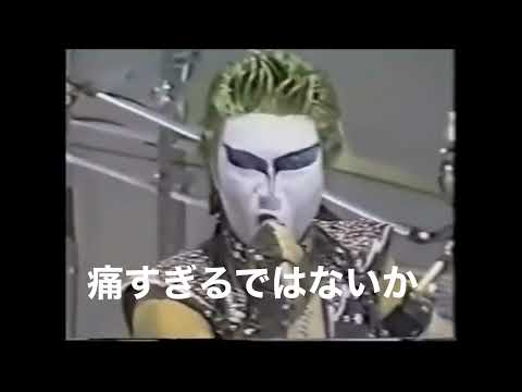 骨折