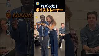 指導力！凄いボイストレーナー！