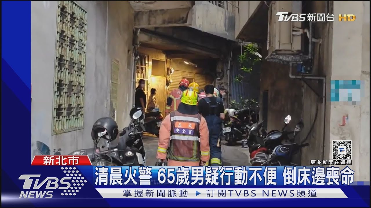 叔叔快逃!屋主踹開臥房門欲滅濃煙惡火奪命