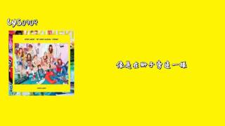 [中字]Weki Meki-像你這樣的人(iTeen Girls Special)