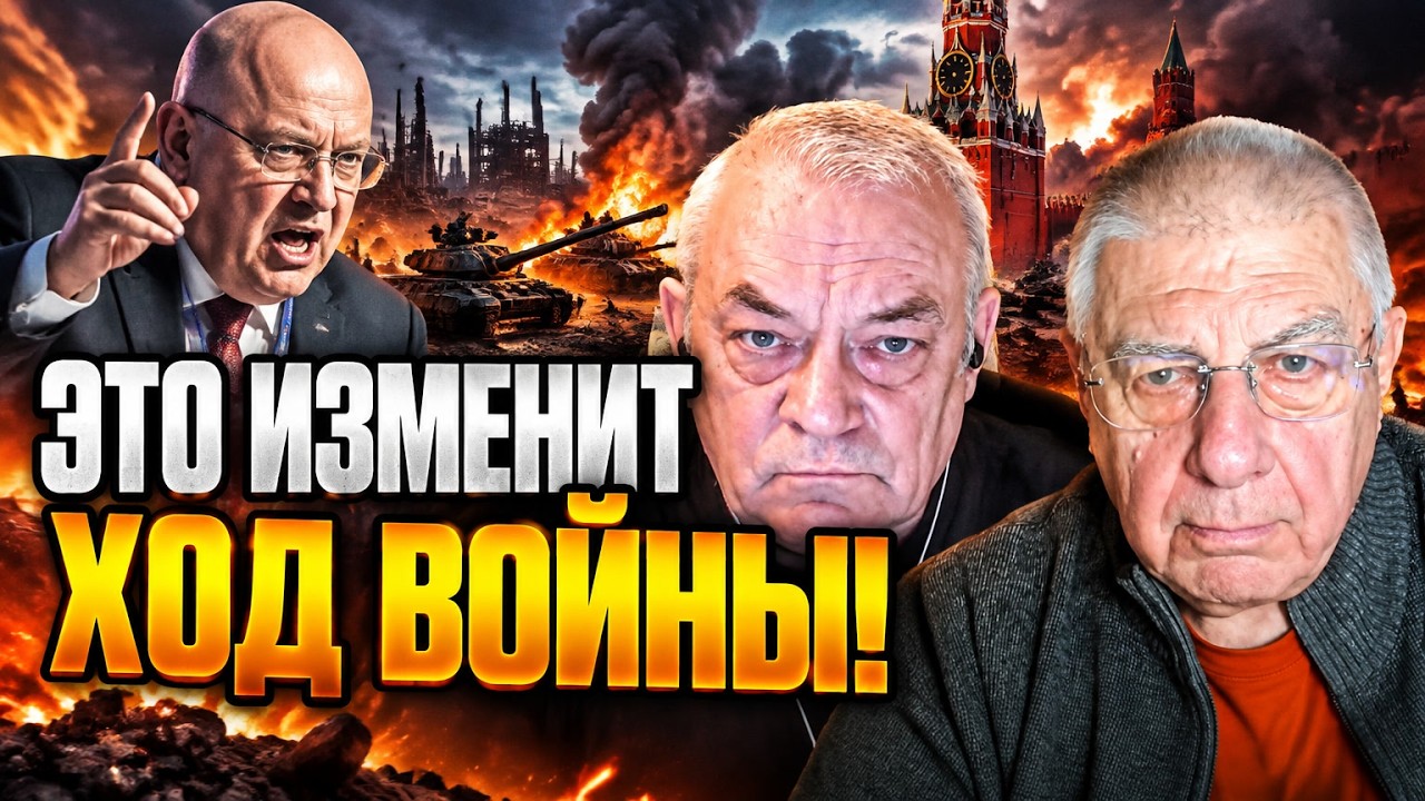 💥ФЕДОРОВ: ЗСУ пішли під землю, Трамп підставив фронт, а вчені Кремля збожево