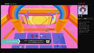 Fall Guys　１日１クラウン生活2日目