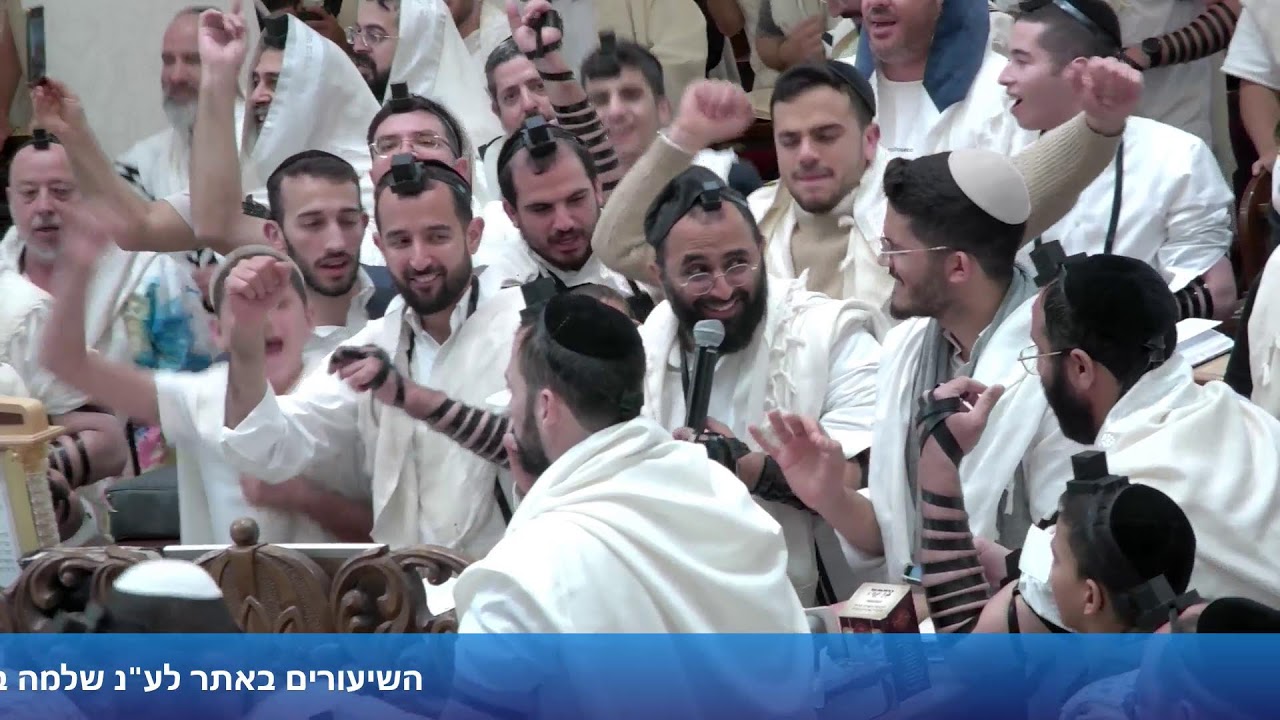 הרב אייל עמרמי - תפילת שחרית - א סיון תשפ"ו