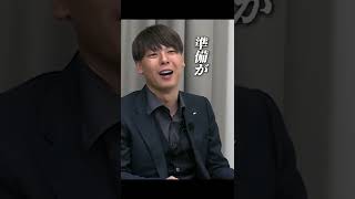 【虎の壁】「来る番組、間違えたんちゃうか?」#shorts