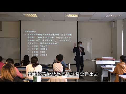 數學能力測驗教檢衝刺（4）