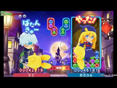 Puyo Puyo Tetris with Eye Tracking! - More Ranked Matches (Feb 10, 2018) (no mic) (carbuncle mod)