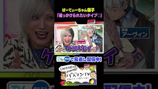【愛されたい♡】信子おすすめ！追っかけられたい女子が読むべき漫画【バズマンTV】