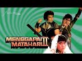 Rhoma Irama Ft Riza Umami Suara Gendang Hd Hq Stereo SoundTrack Film Menggapai Matahari II