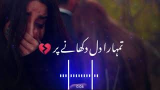 Broken Heart Poetry  urdu sad poetry   whatsapp st