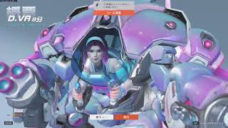 しげまるのオーバーウォッチ配信#62