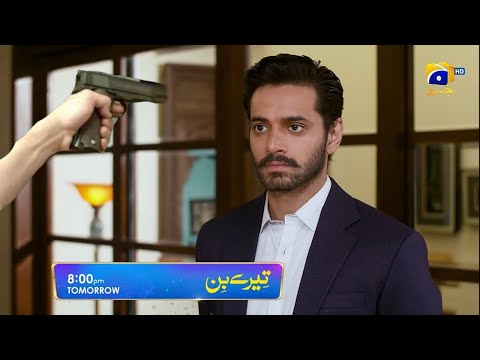 Tere Bin Episode 26 Teaser | Tere Bin Episode 26 Promo | 2023 | geo tv drama