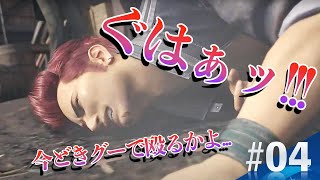 【#04 FF7R】 このお調子者ジョニーがきっかけでティファとの関係が...!!!!!／FAINAL FANTASY Ⅶ REMAK