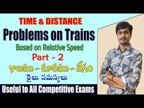 Problems on Trains I Part - 2 I Relative Speed I Concepts+Problems I Useful to all Competitive Exams