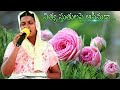 NITHYA STHUTHULAPAI AASEENUDAA ASHAJYOTHI SURYAM