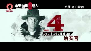 The Hateful Eight video 1