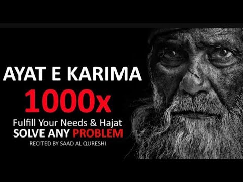Ayat E Karima 1000x  - A Solution To All Your Problems ᴴᴰ - Fulfill Your Needs & Hajat